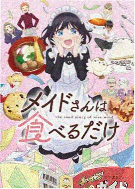 国产精品自拍网 国漫